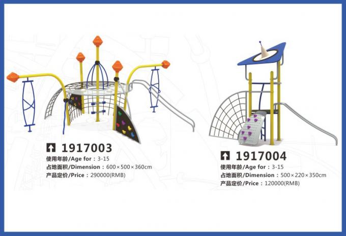 星球大战系列大型童游乐场设备-1917003-004